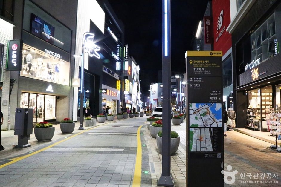 광복로패션거리