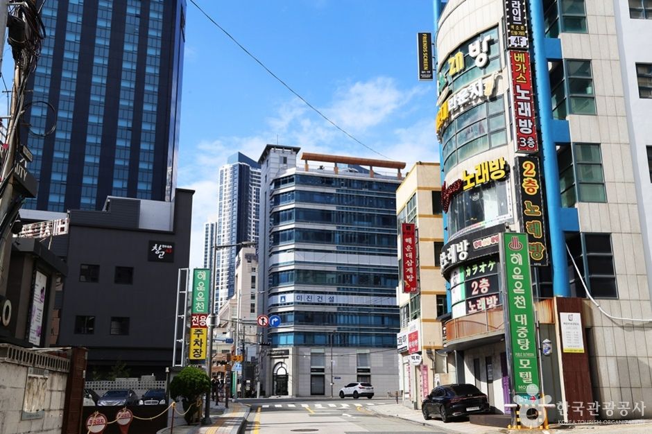 해운대온천센터