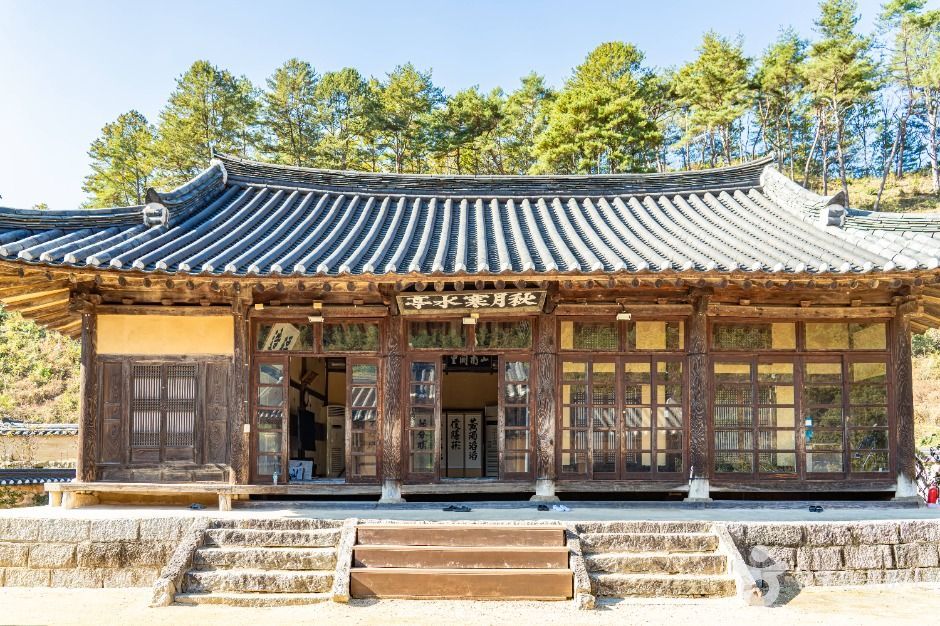 퇴계종택