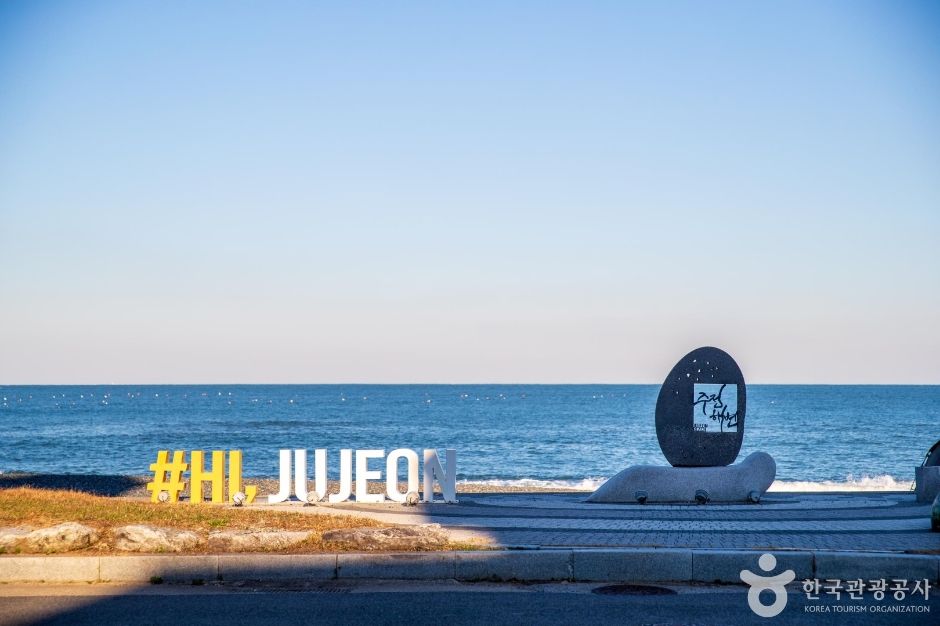 주전몽돌해변