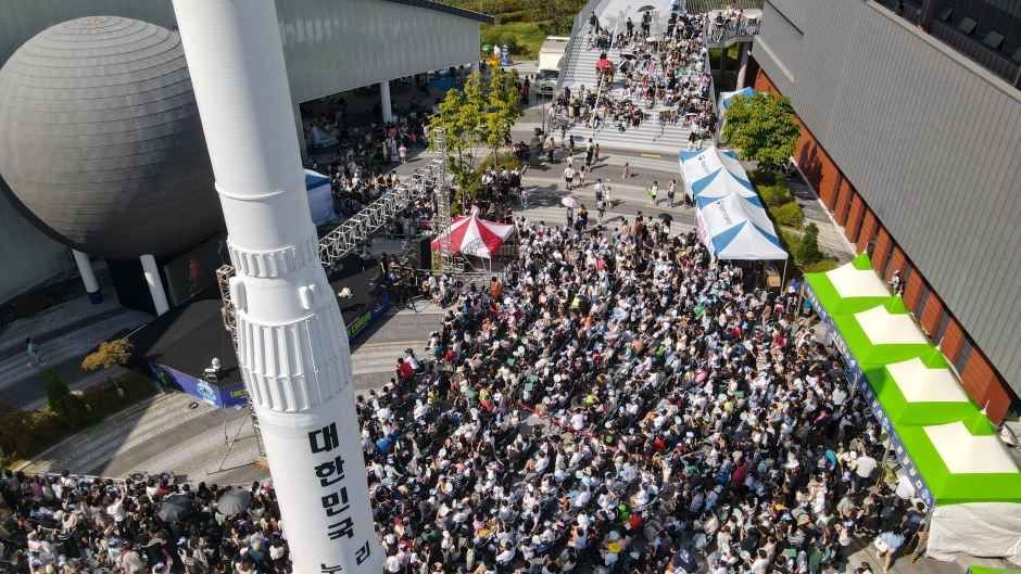 외계인 대축제