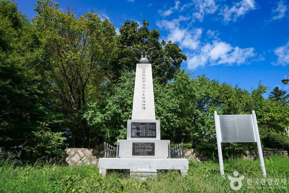 통일공원(파주)