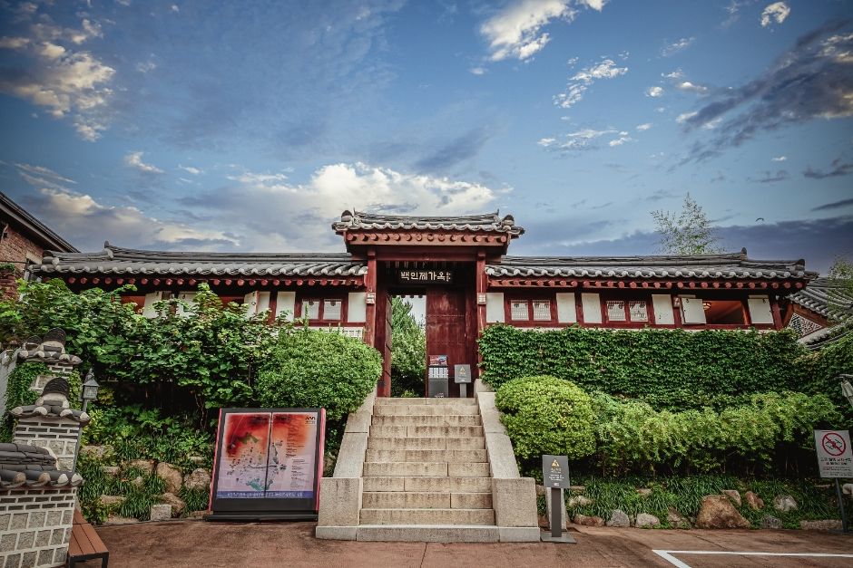 백인제가옥