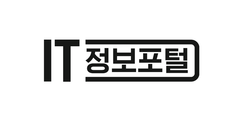 IT정보포털 인텔 정품 CPU 퀴즈 경품이벤트!!