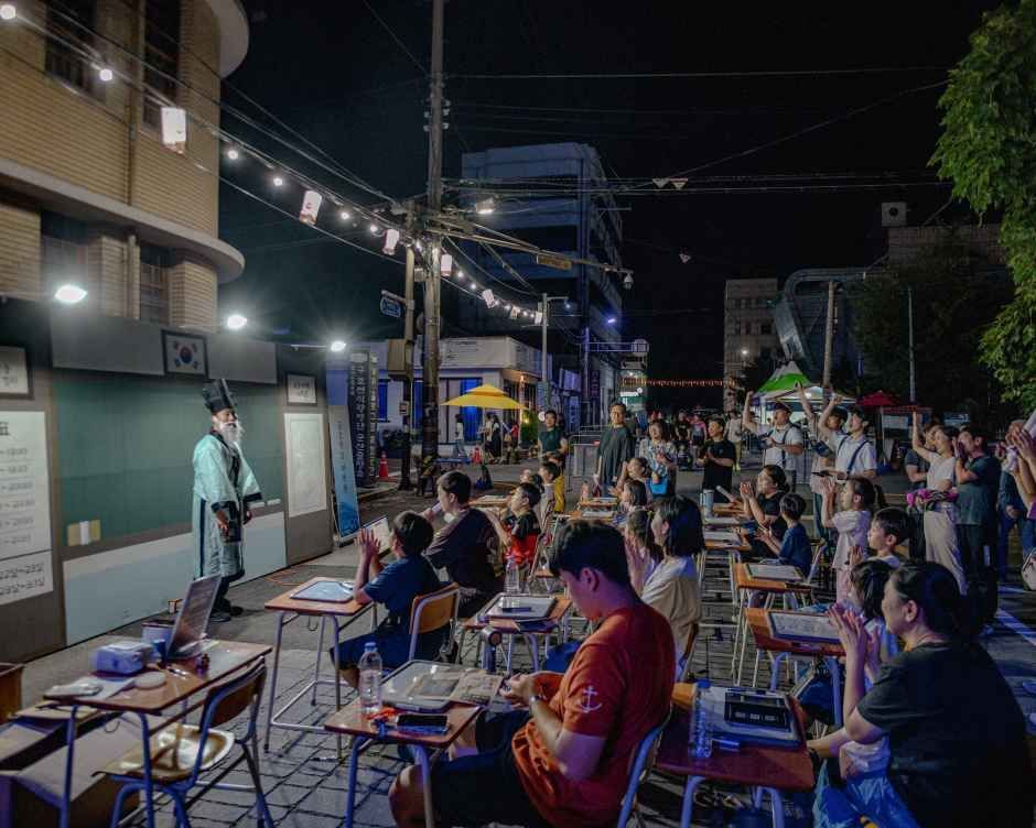 군산 국가유산 야행