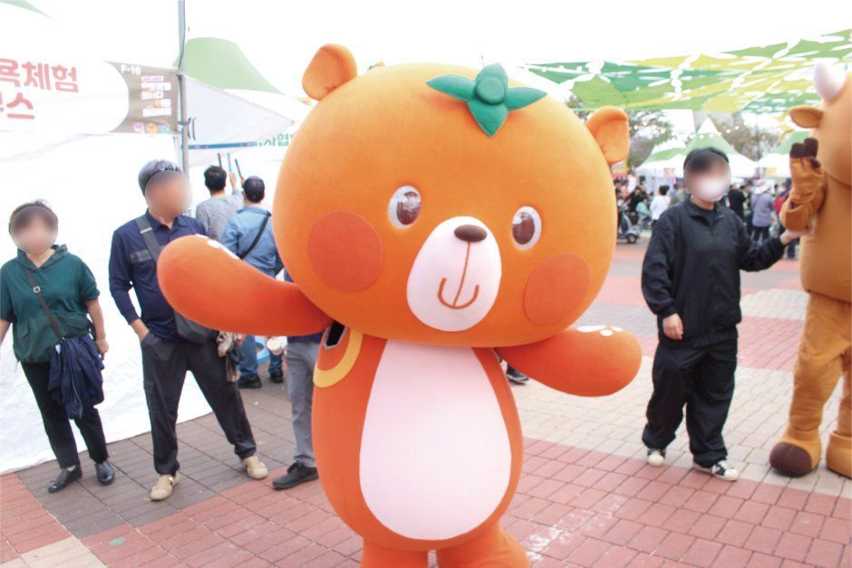 청도반시축제