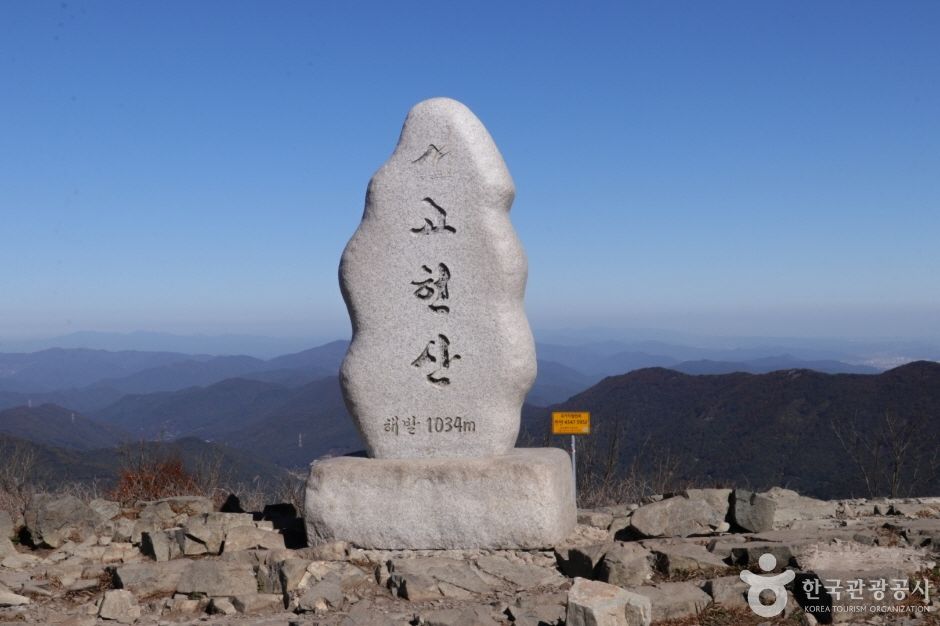 고헌산(울산)