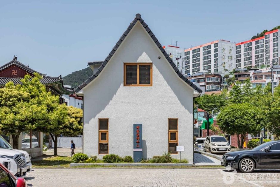 윤이상 기념공원(윤이상 기념관)