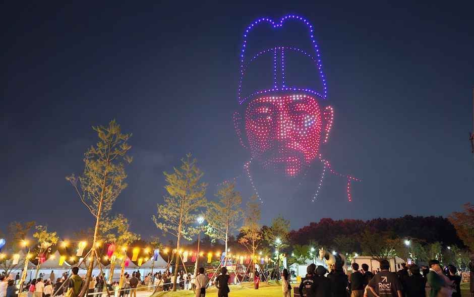 정조효문화제