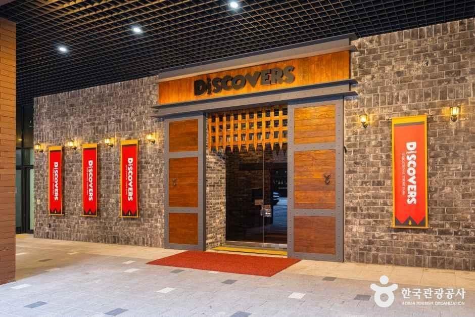 디스커버스 의왕