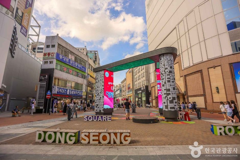 대구 동성로거리